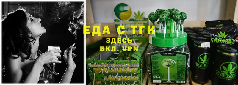 MEGA как зайти  где можно купить наркотик  Светогорск  Canna-Cookies конопля 