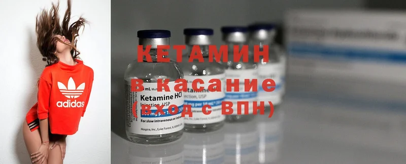 цены   Светогорск  КЕТАМИН ketamine 