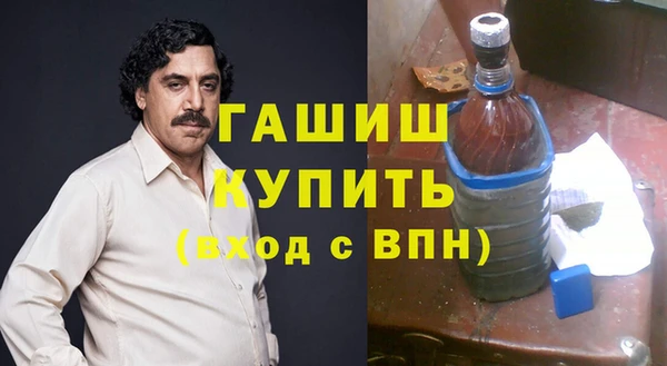 спиды Бронницы